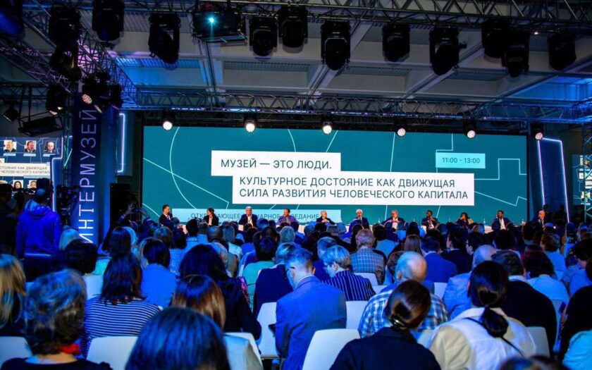 Календарь фестивалей и выставок РФ 2025 — даты, площадки и билеты на культурные события