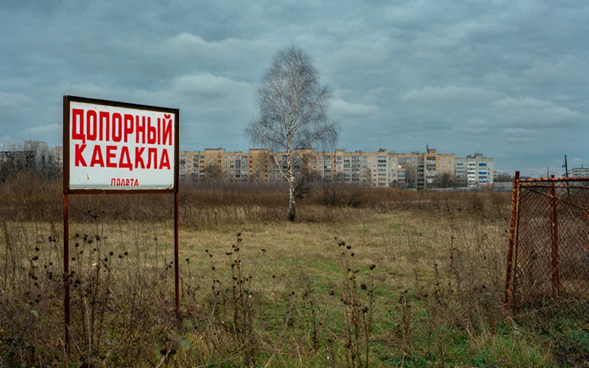 Срочный выкуп земельных участков в Санкт-Петербурге и Ленинградской области